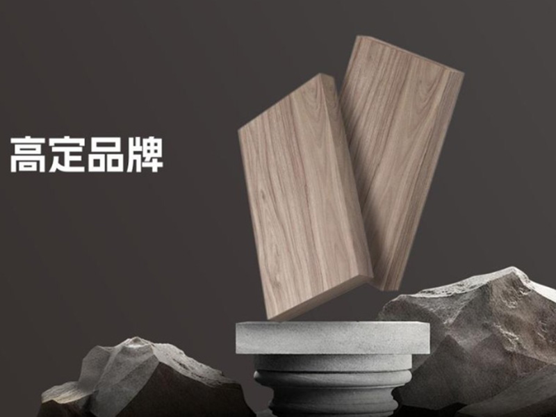 什么是真的“性价比”产品？东冠皇冠板材告诉你答案