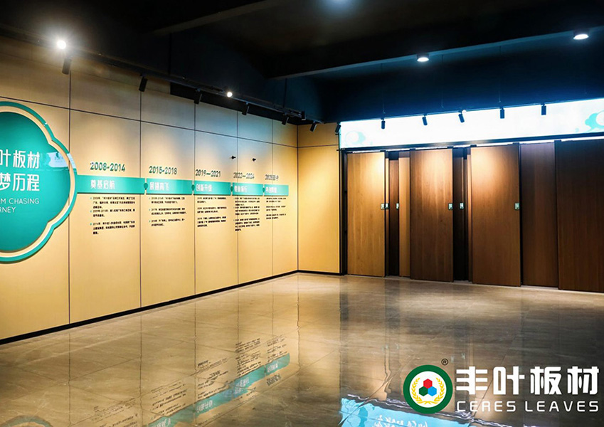 东冠皇冠展厅