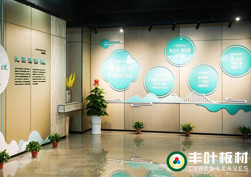 东冠皇冠展厅