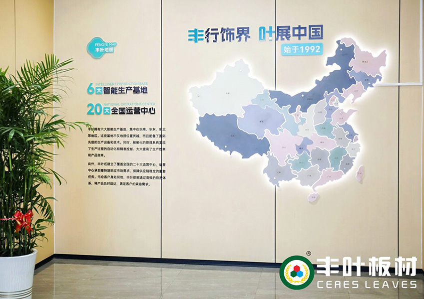 东冠皇冠展厅