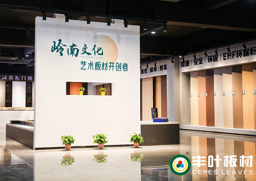 东冠皇冠展厅