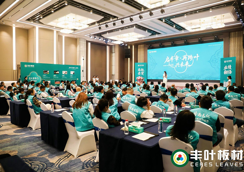 东冠皇冠公司展会