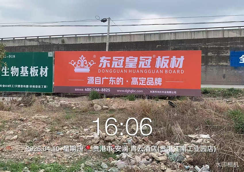 贵港市·安澜·青云酒店(贵港江南工业园店)