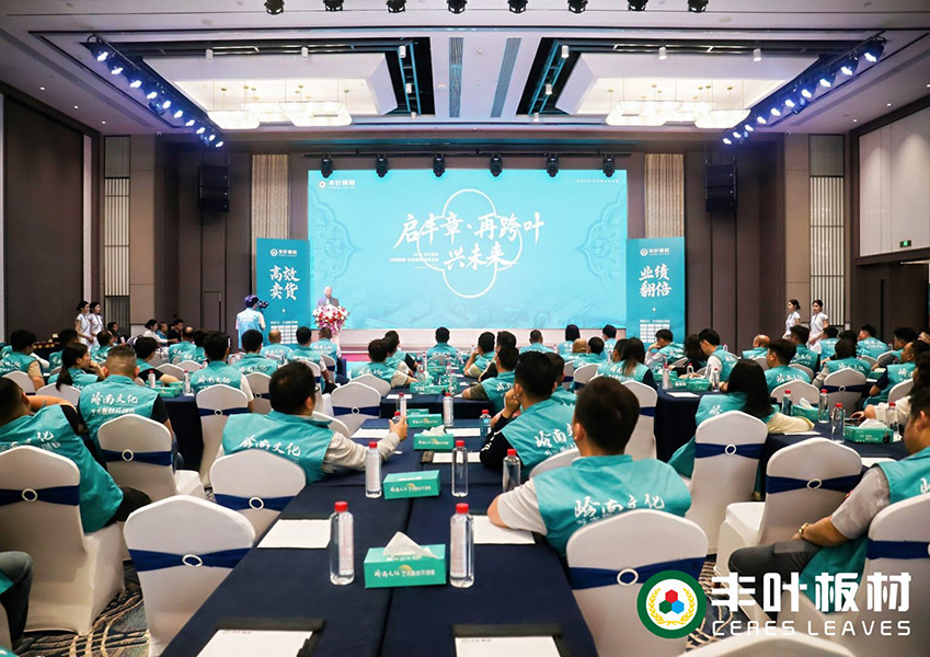东冠皇冠公司展会