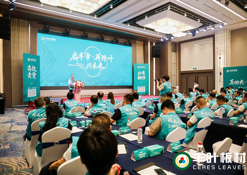 东冠皇冠公司展会