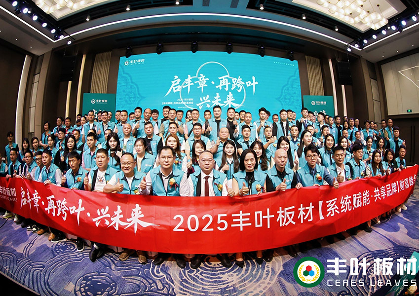 东冠皇冠公司展会