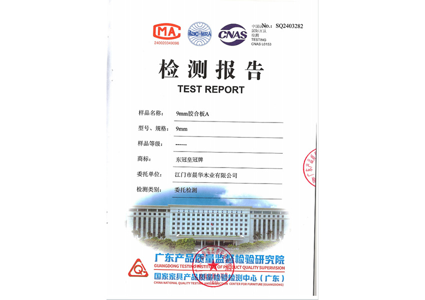 东冠皇冠防潮耐水