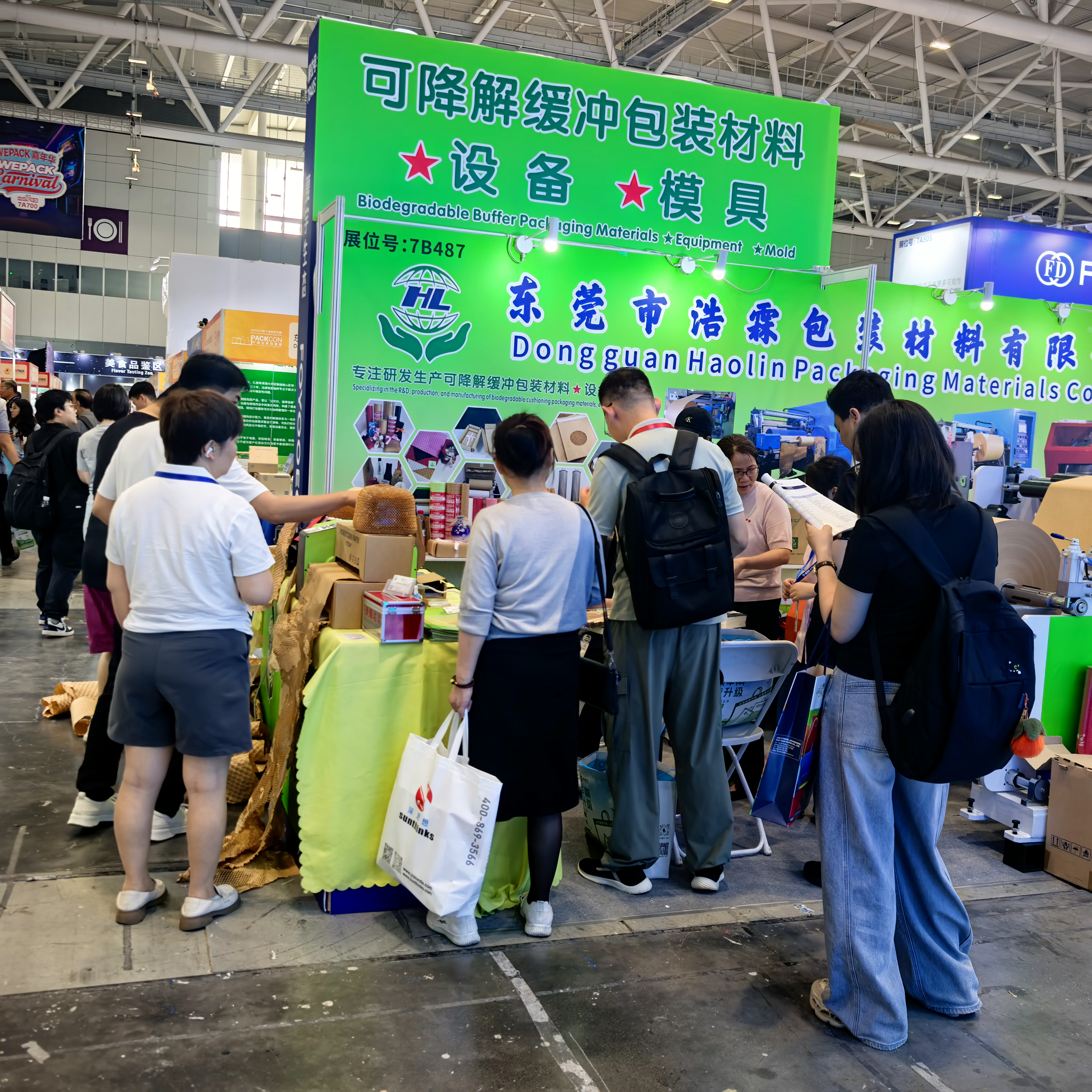 ​浩霖包装亮相深圳容器包装展 绿色智能展品助力行业转型