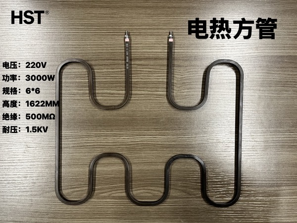 热流板电热管