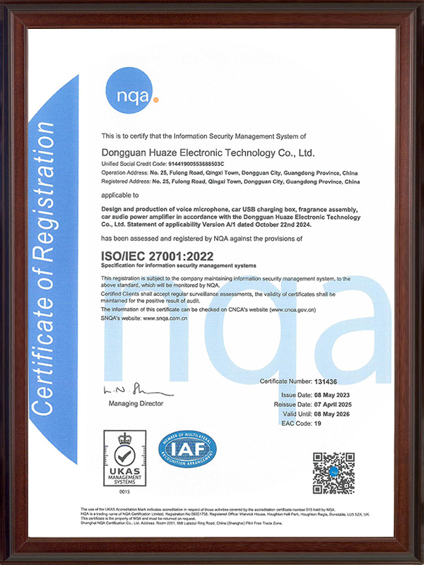 ISO IEC 27001证书（英文）