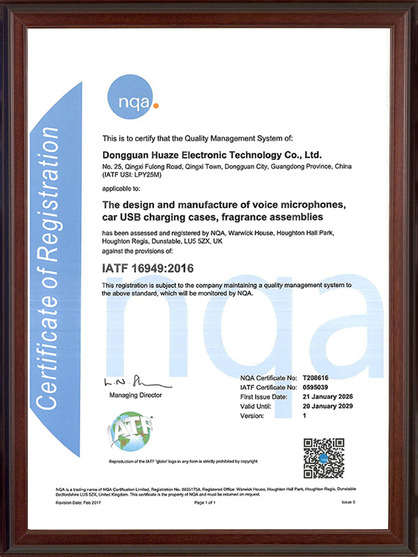 IATF16949 2016证书（英文）