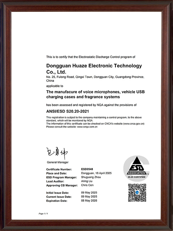 ESD S20.20-2021证书（英文）