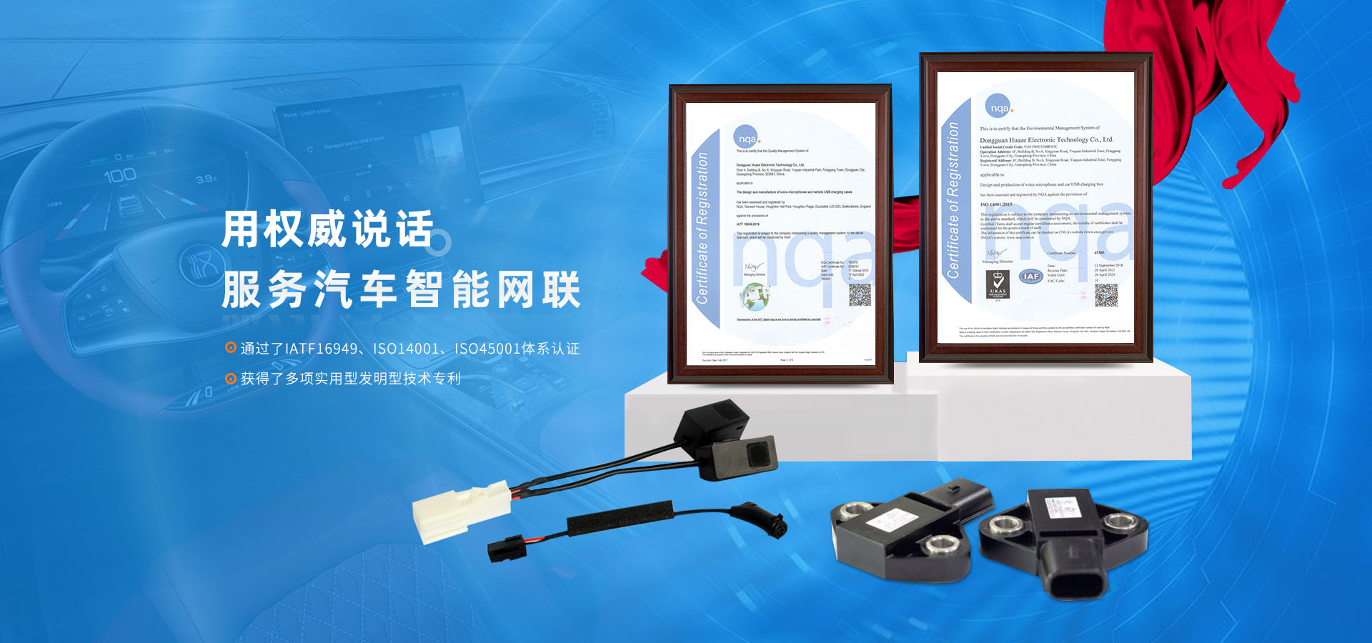 首页大图
