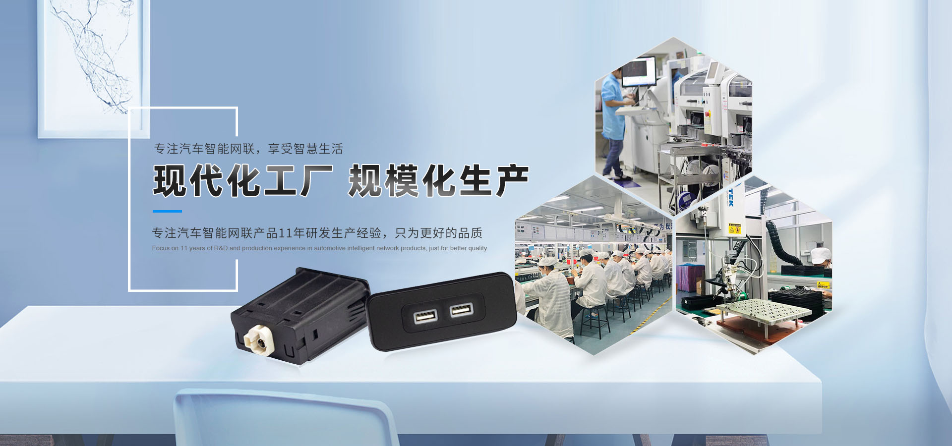首页大图
