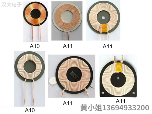 无线供电发射款式一