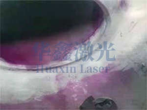 中主阀体裂纹修复后探伤