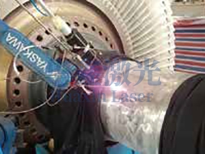 汽轮机现场激光熔覆