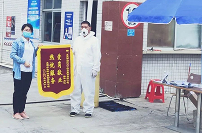 又又又双叒叕收到锦旗啦