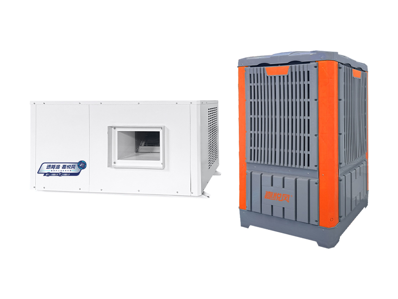 JCE-GS-8HP(FG)挂式管道款