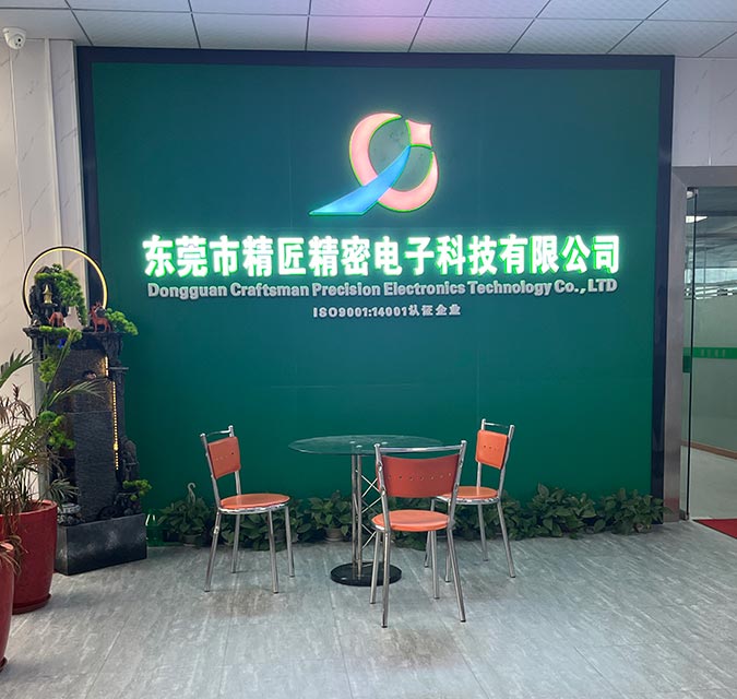 精匠