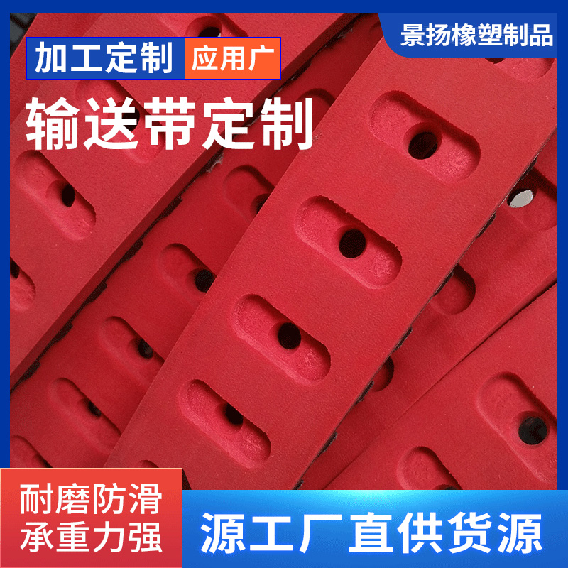 茶叶咖啡机皮带