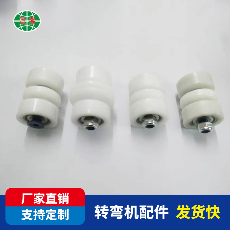 90度转弯皮带轮导轮
