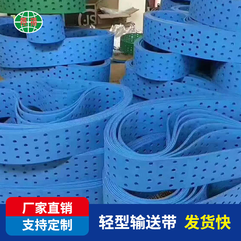 裱纸机皮带
