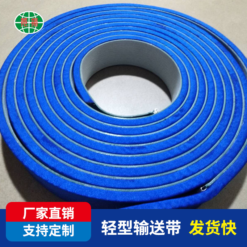 糊盒机蓝布海绵带