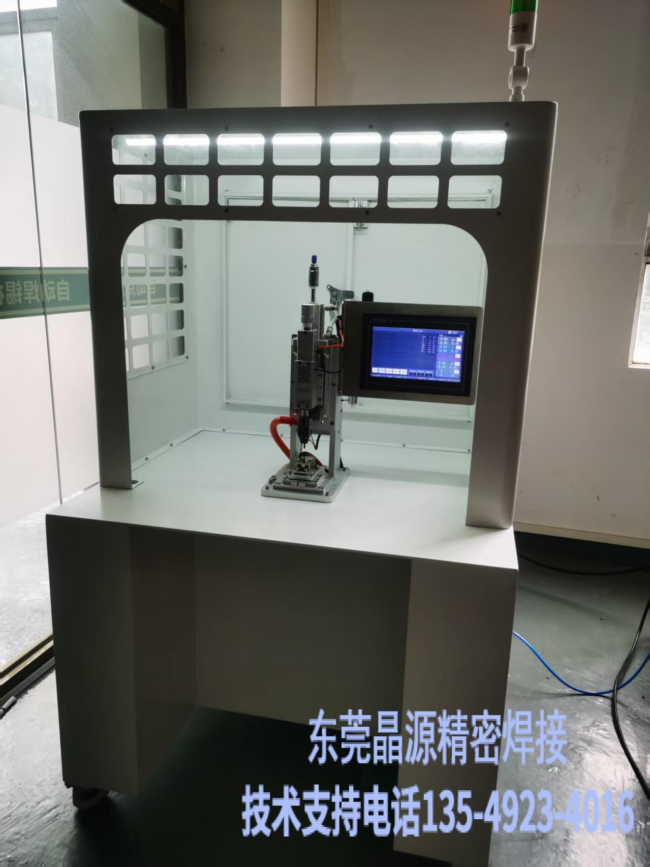 高频逆变直流电阻焊机
