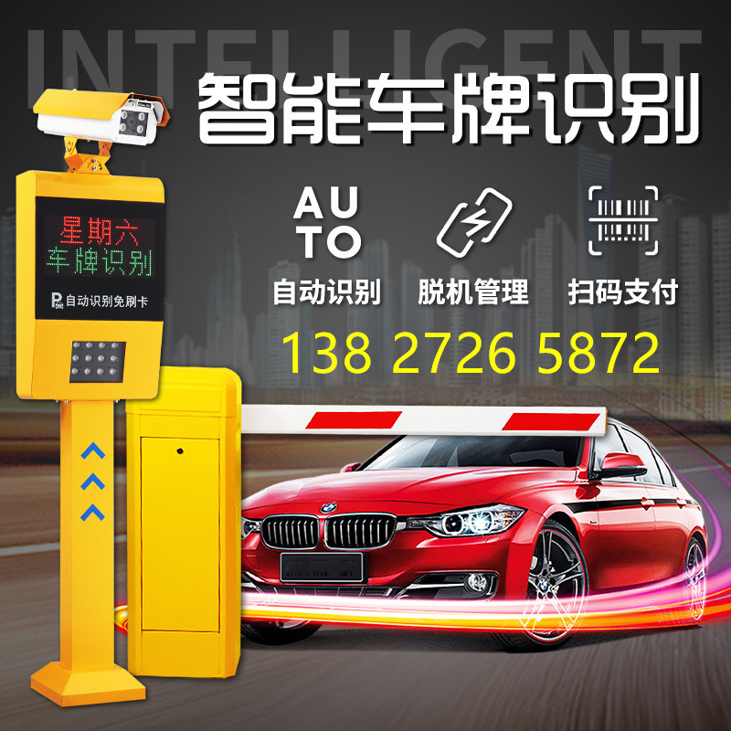 车辆识别铝合金电动伸缩门如何实现