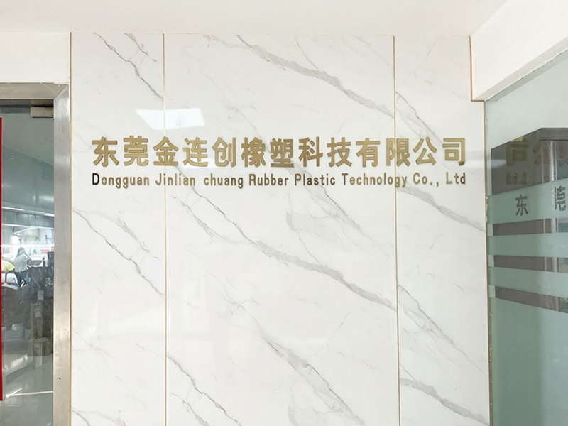 门口