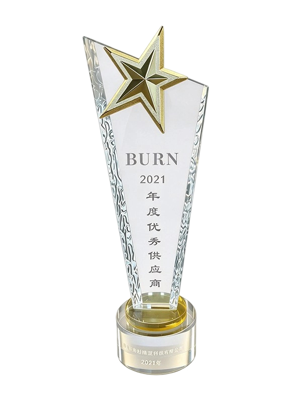 2021年度优秀供应商