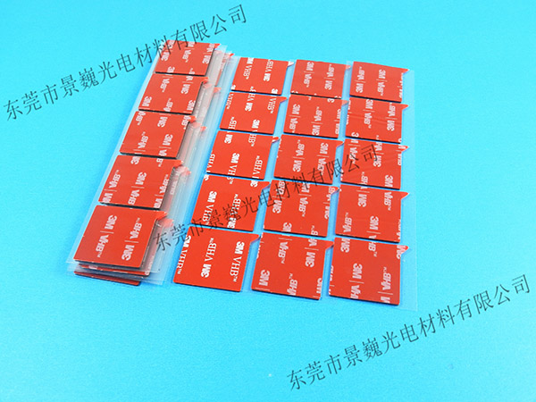 汽车胶带 3M VHB胶带
