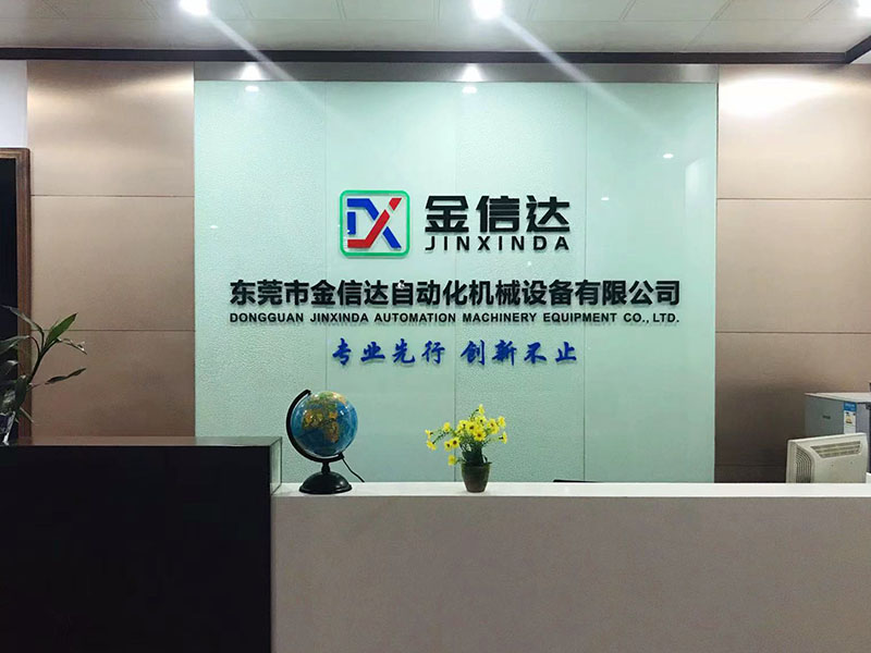 前台