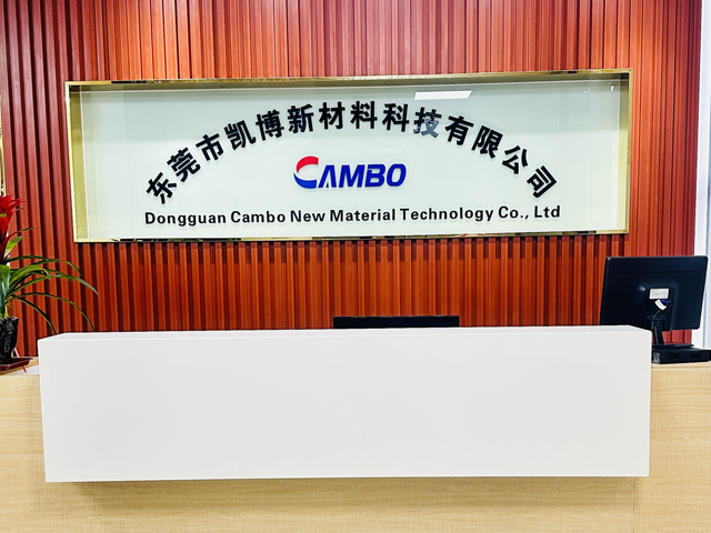 东莞市凯博新材料科技有限公司