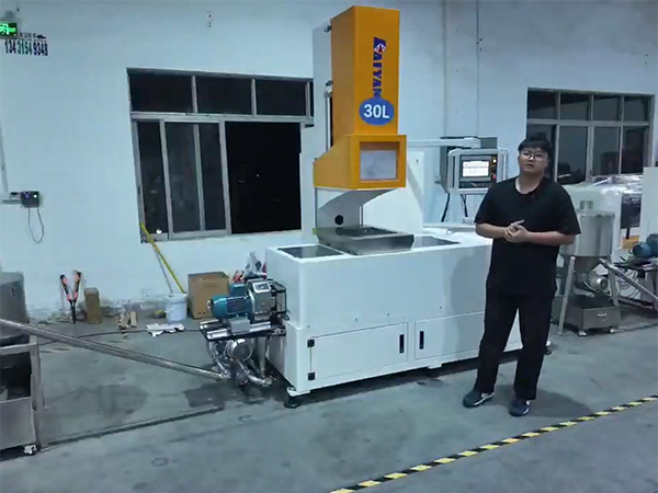 密炼造粒一体机