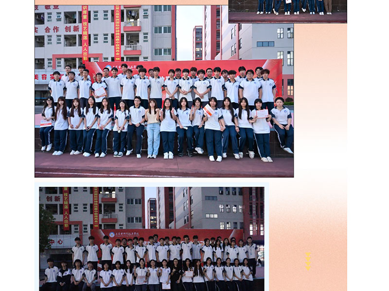 百日誓师，为梦而战！科创2026届学子吹响高考冲锋号！