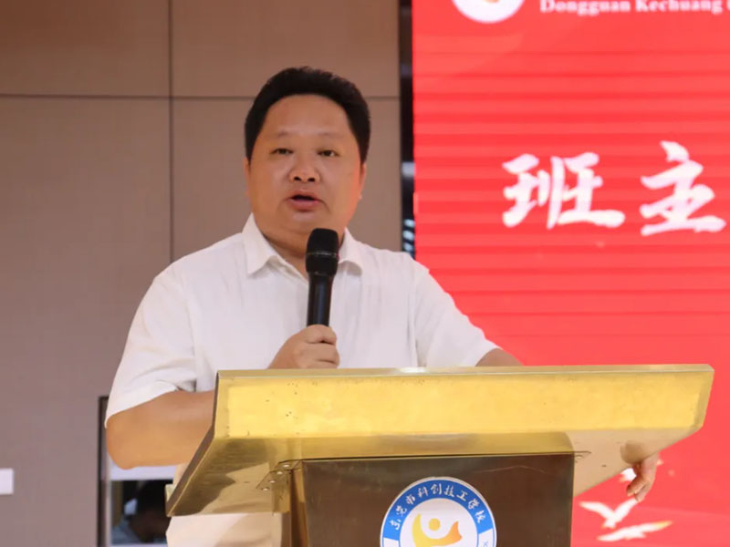 匠心育英才 赛场砺锋芒 | 我校2025年班主任能力大赛圆满收官！