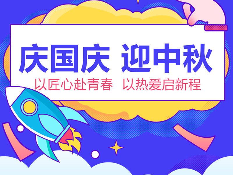 超燃回顾！这场迎新盛典承包一整晚的快乐！