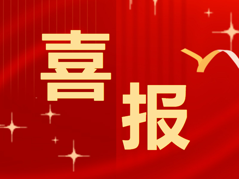 技能“狂飙”！我校学子金芋环省赛决赛展风采，获颁高级工认证