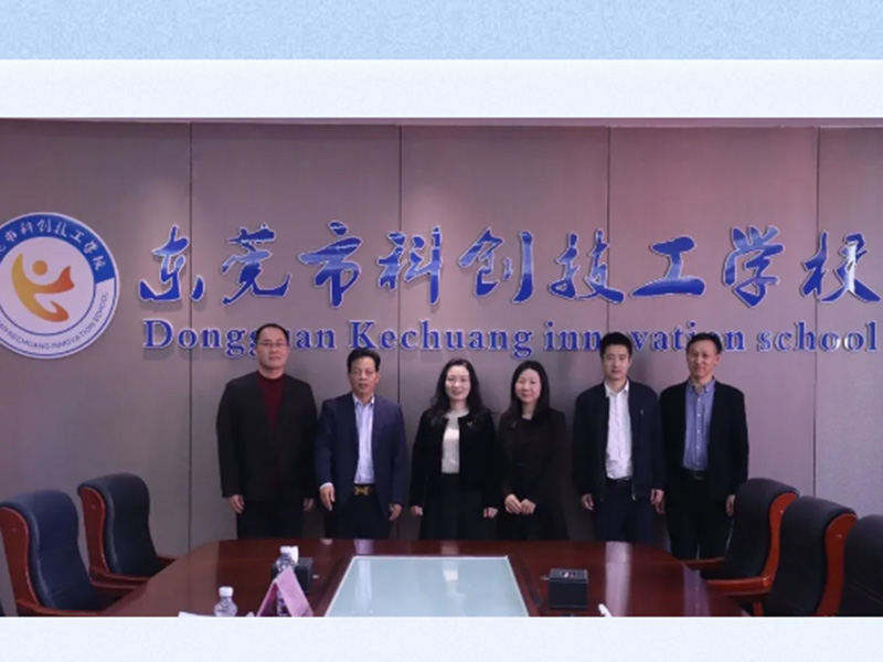 聚合力 谱新篇！我校与南博集团博思云科教技术有限公司举行合作交流会