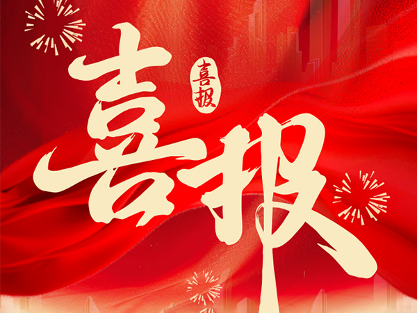 【第三届亚洲青年艺术烘焙赛】银奖、铜奖，通通收入囊中！