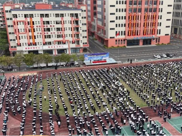 砺技能强本领，立大志攀高峰！我校隆重举行2025-2026学年第二学期开学典礼暨开学第一课