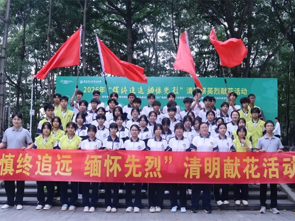 青山埋忠骨 松柏映丹心