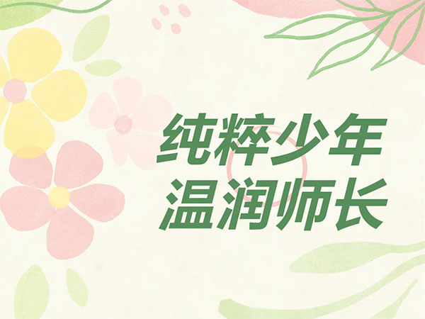 别划走，这里有全天下最可爱的“小朋友”！