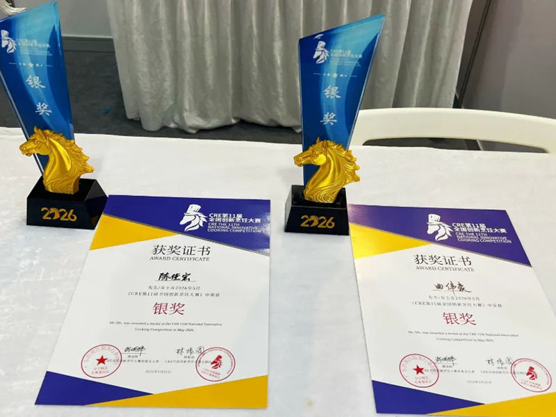 是的，我们又获奖了！