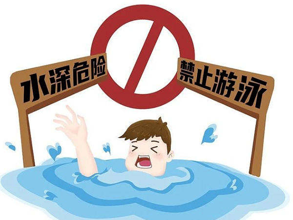 安全不“打烊”，快来领取你的专属平安锦囊！