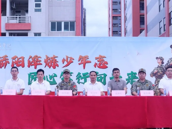 骄阳淬炼少年志 匠心笃行向未来｜我校2026级新生军训启幕