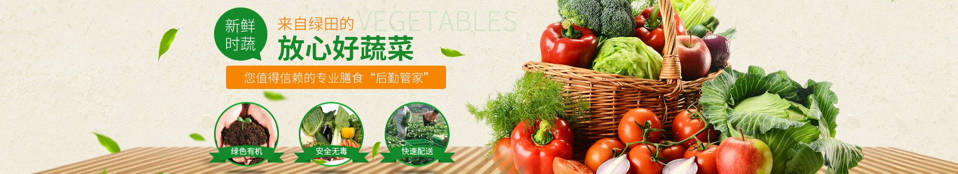 内页幻灯片新闻中心