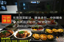 东莞工厂蔬菜配送食堂承包-工厂食堂外包方案-​院校食堂承包